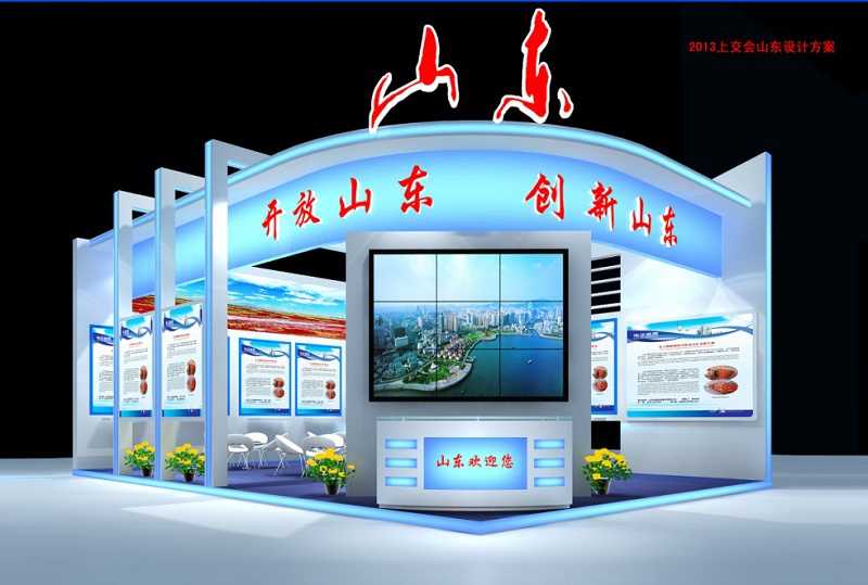 上海进出口技术展_展览展示设计,会展服务,山东展台设计搭建,展会设计